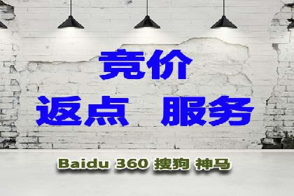 百度SEM代运营的五大经典案例，广告效果显著