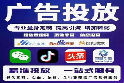 竞价广告赚钱之道：百度案例解析