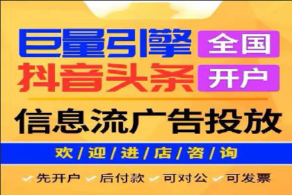 从0到1，百度竞价代运营公司案例解读
