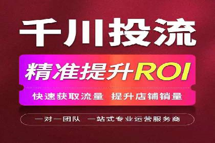 百度竞价代理的广告效果监测与优化实践